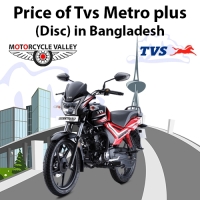 Tvs Metro plus (Disc)  এর বাংলাদেশ বাজার মূল্য